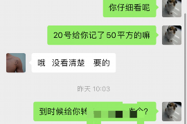 荆州讨债公司如何把握上门催款的时机